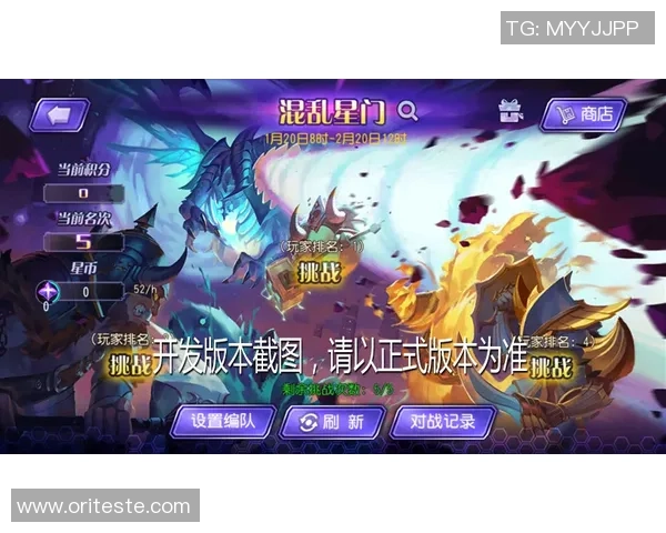 克鲁赛罗与竞技精彩对决直播全程回顾与分析