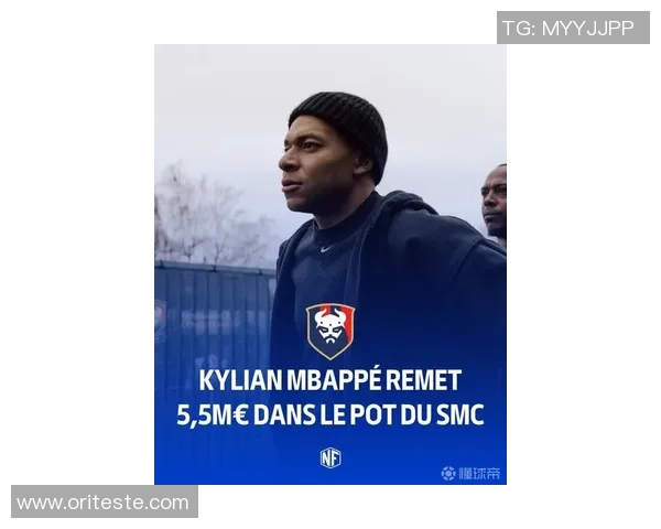 姆巴佩拒绝续约引发关注巴黎或今夏以15亿欧元出售他