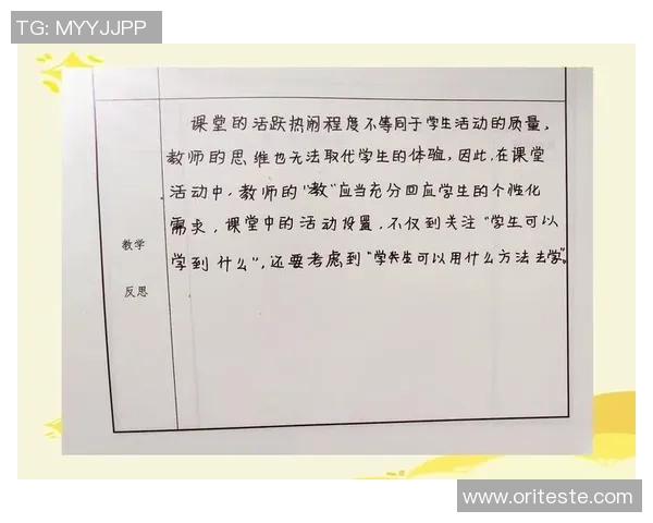 空位与干扰的奇妙关系探讨是什么样的体验与感受