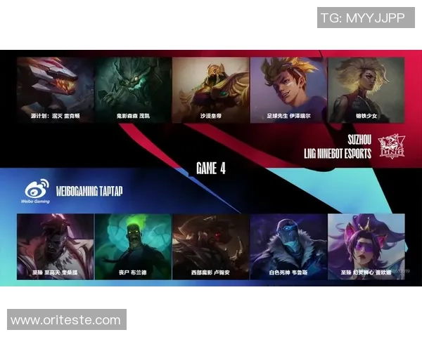 英雄联盟热点分析：深入解读LNG战队在赛季中的角色转换与表现变化