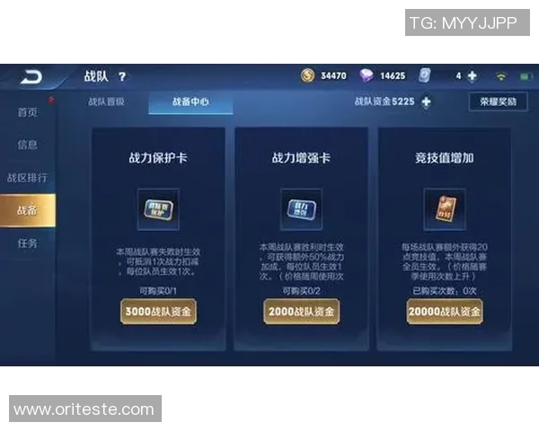 王者荣耀团队配合实力评比RNG战队荣登第九名引发热议