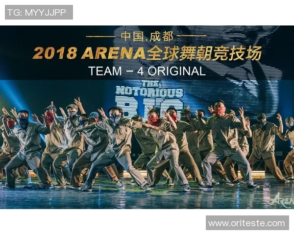 成都街舞队实力深度解析与对比探讨全景呈现